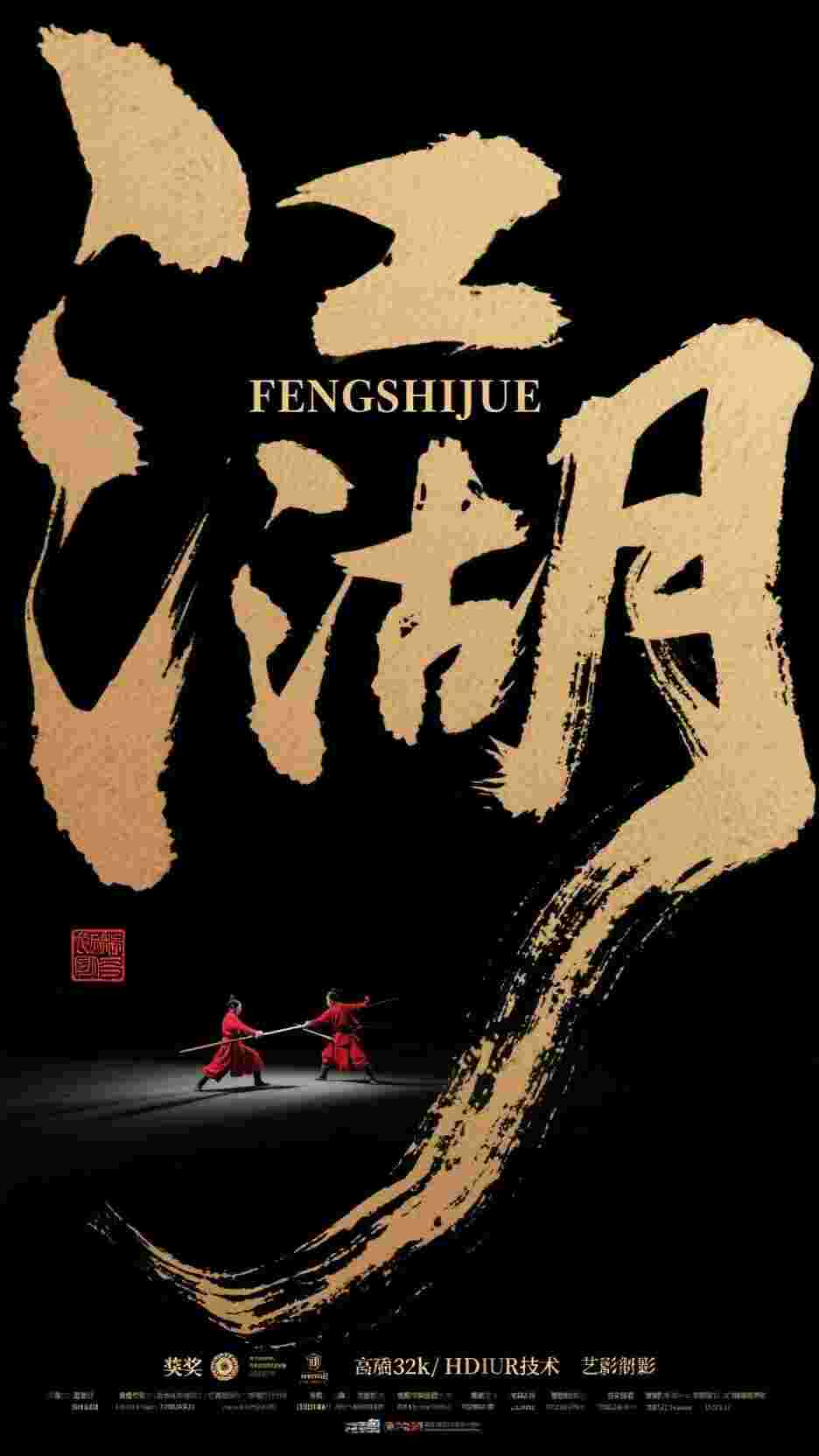 儿子占夫君神位后，夫君沦为凡人