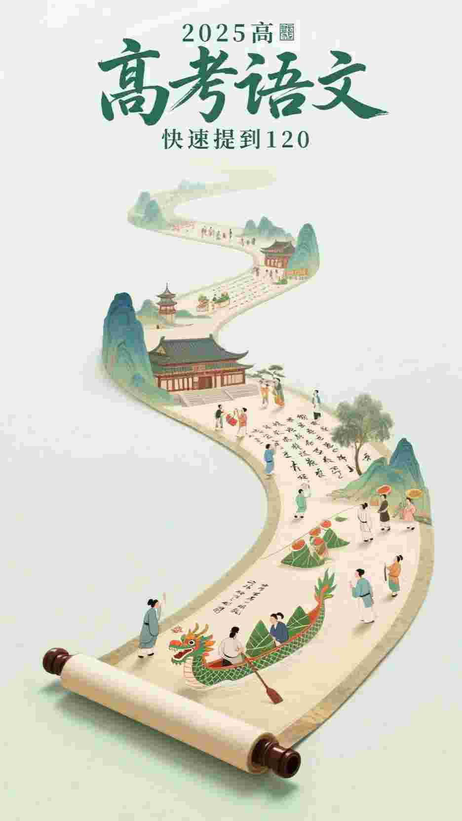暮霞染柳堤