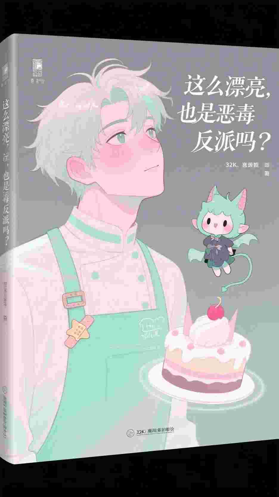 牛马剑士的鬼灭生存日志