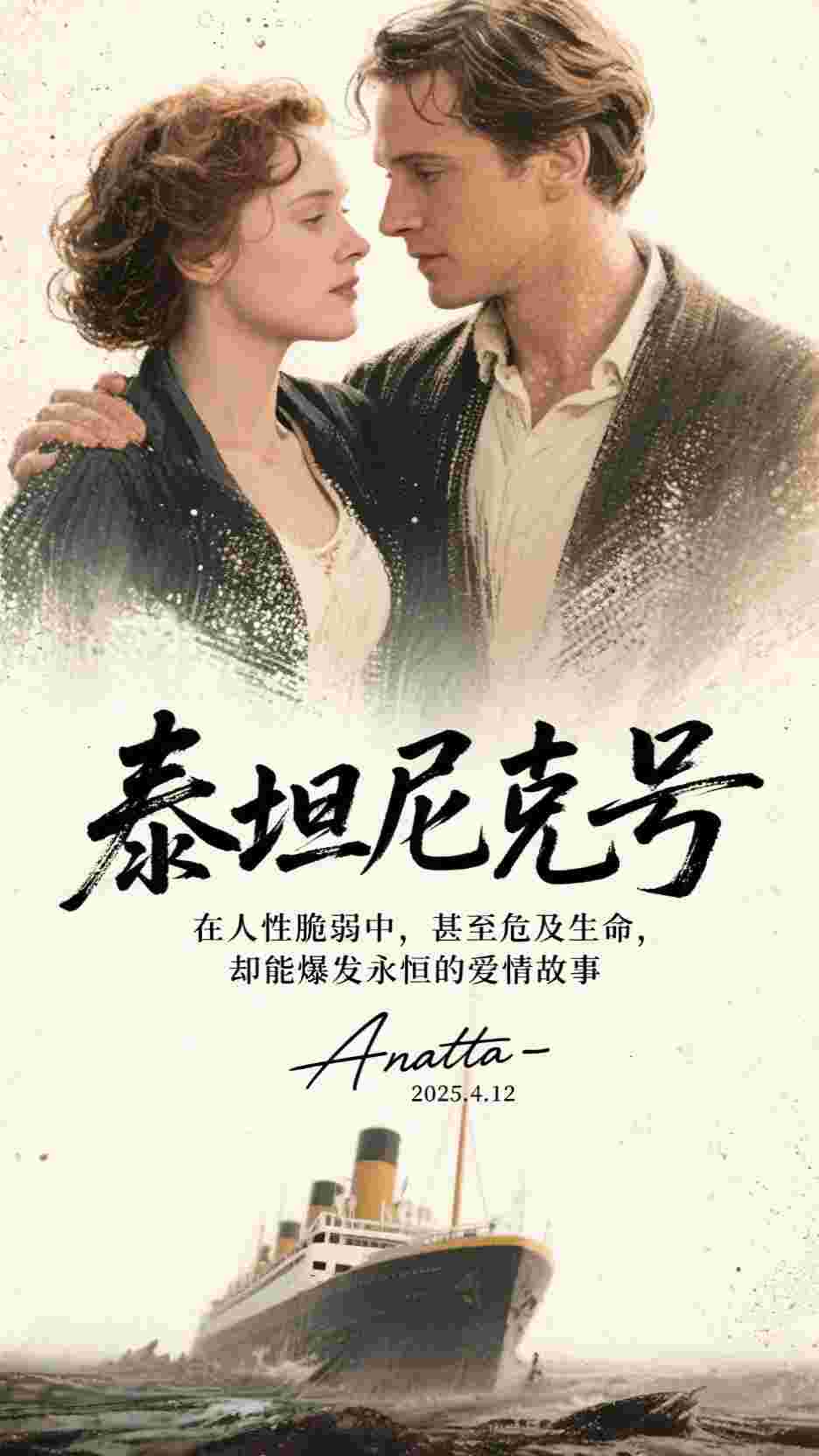 为替学妹撑腰，男友要对我抽十八种酷刑盲盒