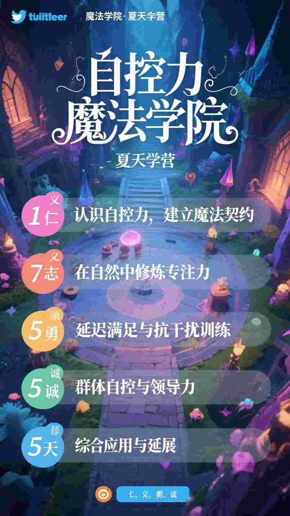 雾过荒原让爱永眠小说苏禾雾闻枭完结版