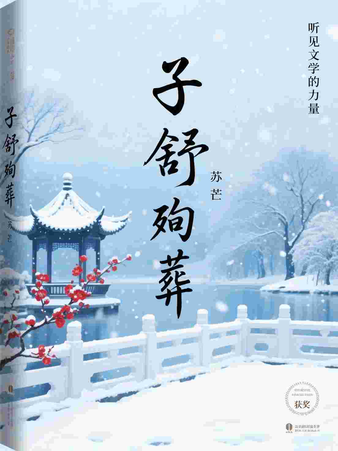 男友小青梅借肉补尸，重生后我以牙还牙