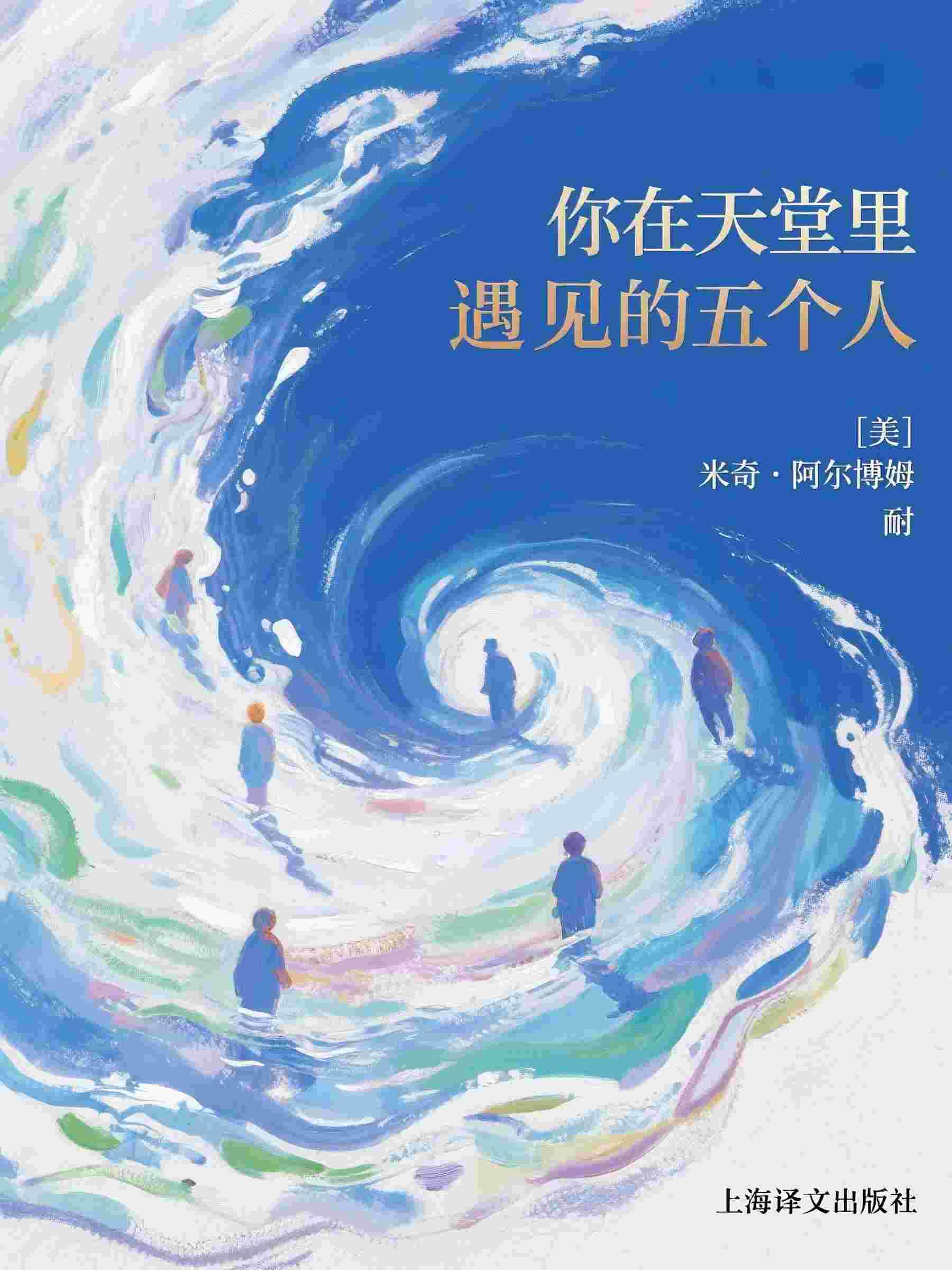 迟昼悔焚心